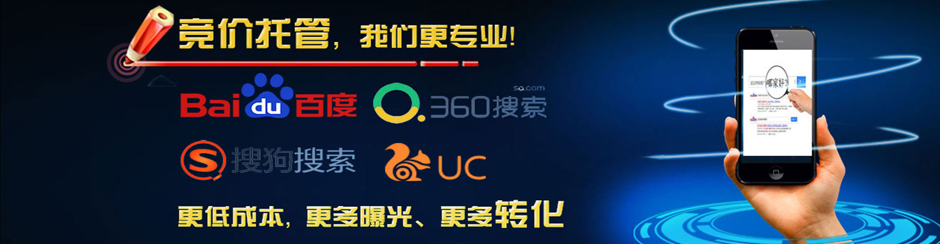 隰县sem怎么做